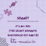 دانلود آهنگ It’s all you (The Secret Romantic Guesthouse OST Part.6) Sonnet
